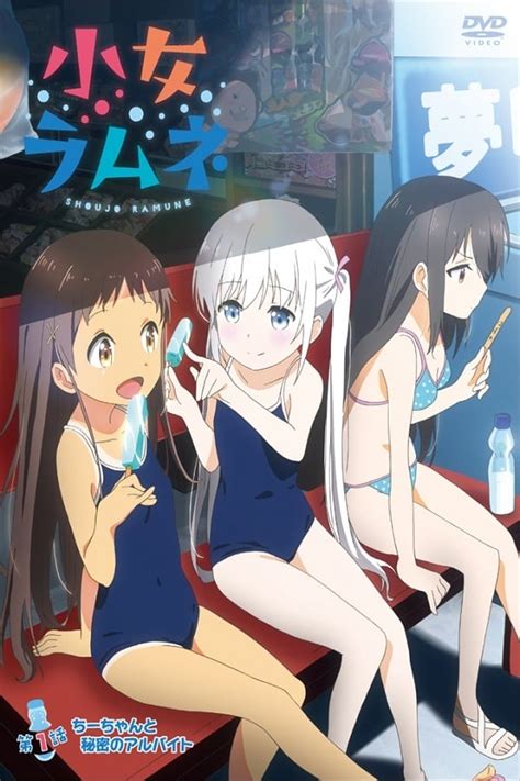 shoujo ramune|Shoujo Ramune, Hajimete no Orusuban Recommendations